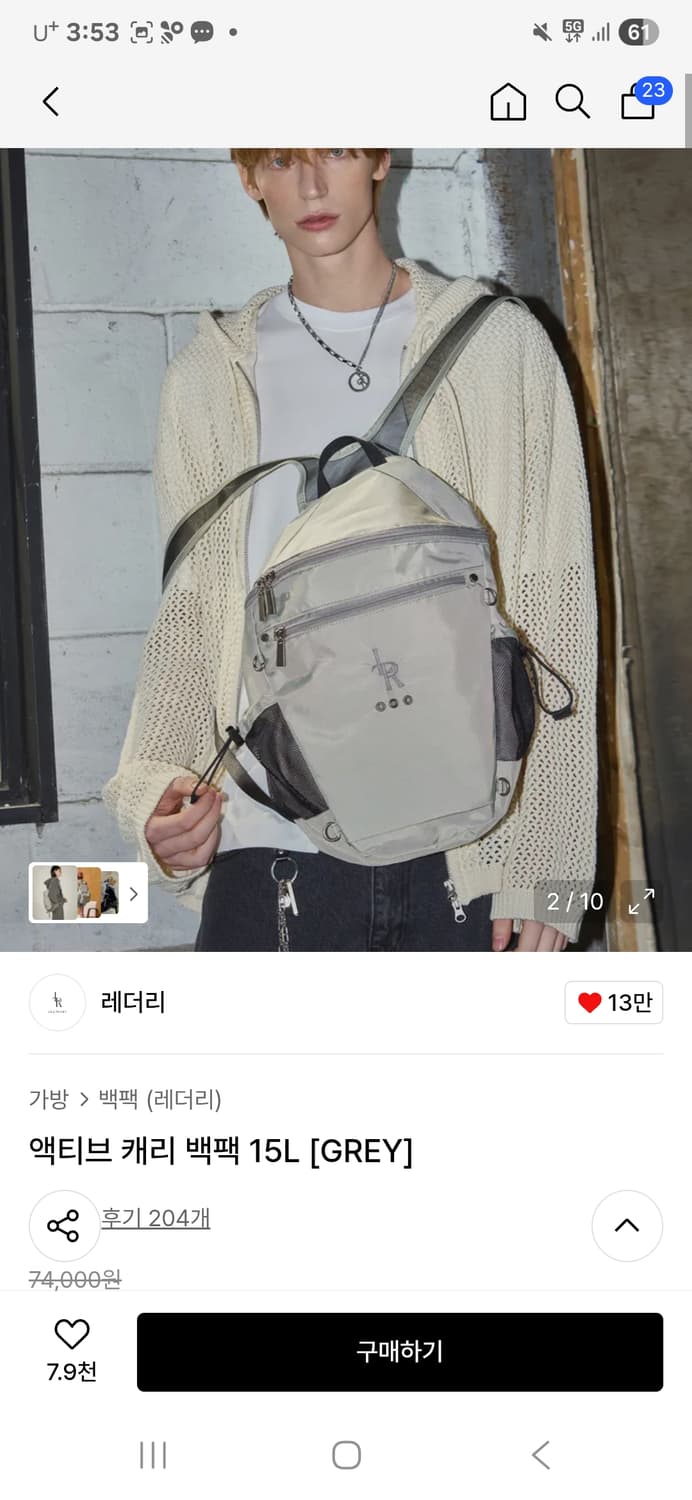 레더리 액티브 캐리 백팩 15L 그레이 상품이미지2