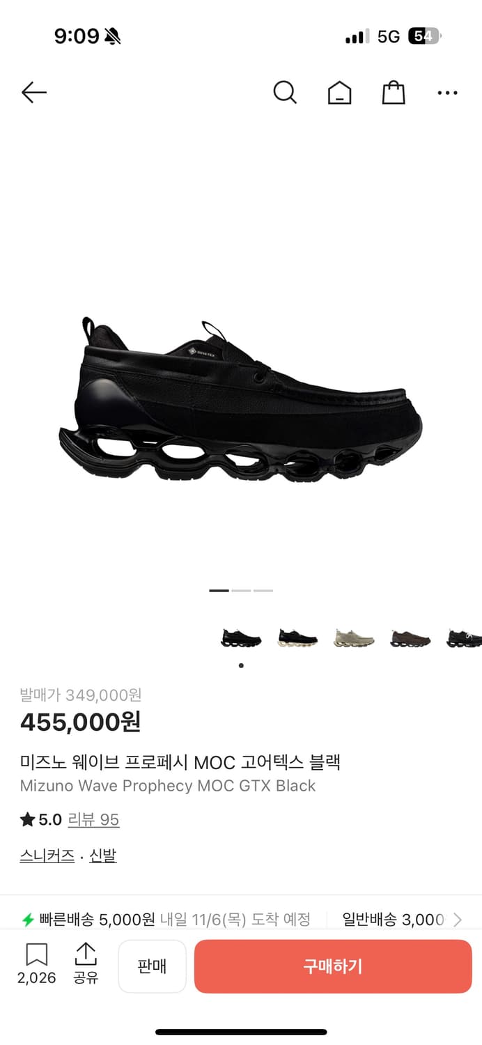 미즈노 웨이브프로페시 MOC 코어텍스 상품이미지1