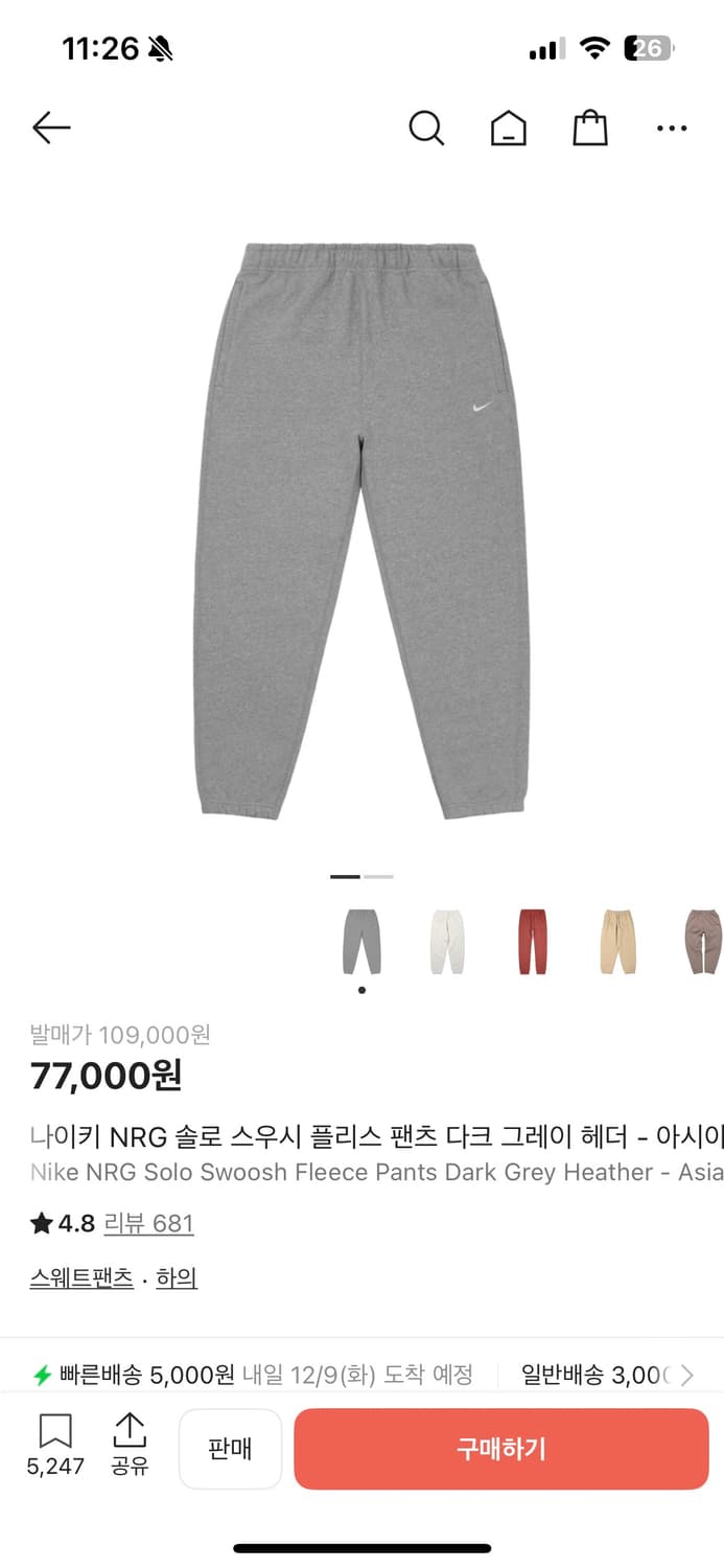 나이키 NRG 솔로 스우시 플리스 팬츠 다크 그레이 헤더 -아시아 상품이미지1