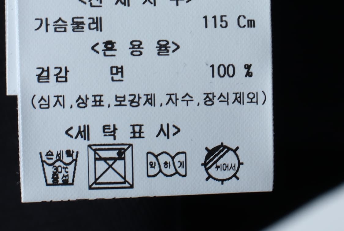 (M-XL) 가넷옴므 반팔 티셔츠 새상품 놈코어 블랙-H32467 상품이미지9
