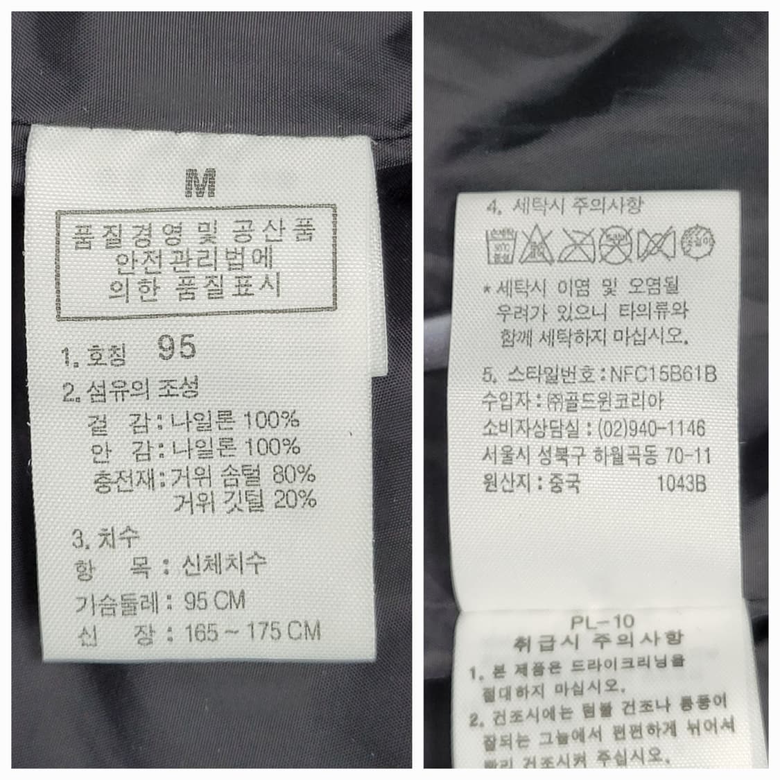 노스페이스 600 구스 다운 숏 패딩 / 남 M 블랙
z1b6 s
거위  상품이미지9