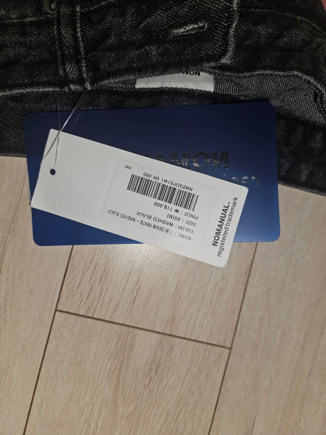 노매뉴얼 TW데님 워시드블랙 상품이미지4