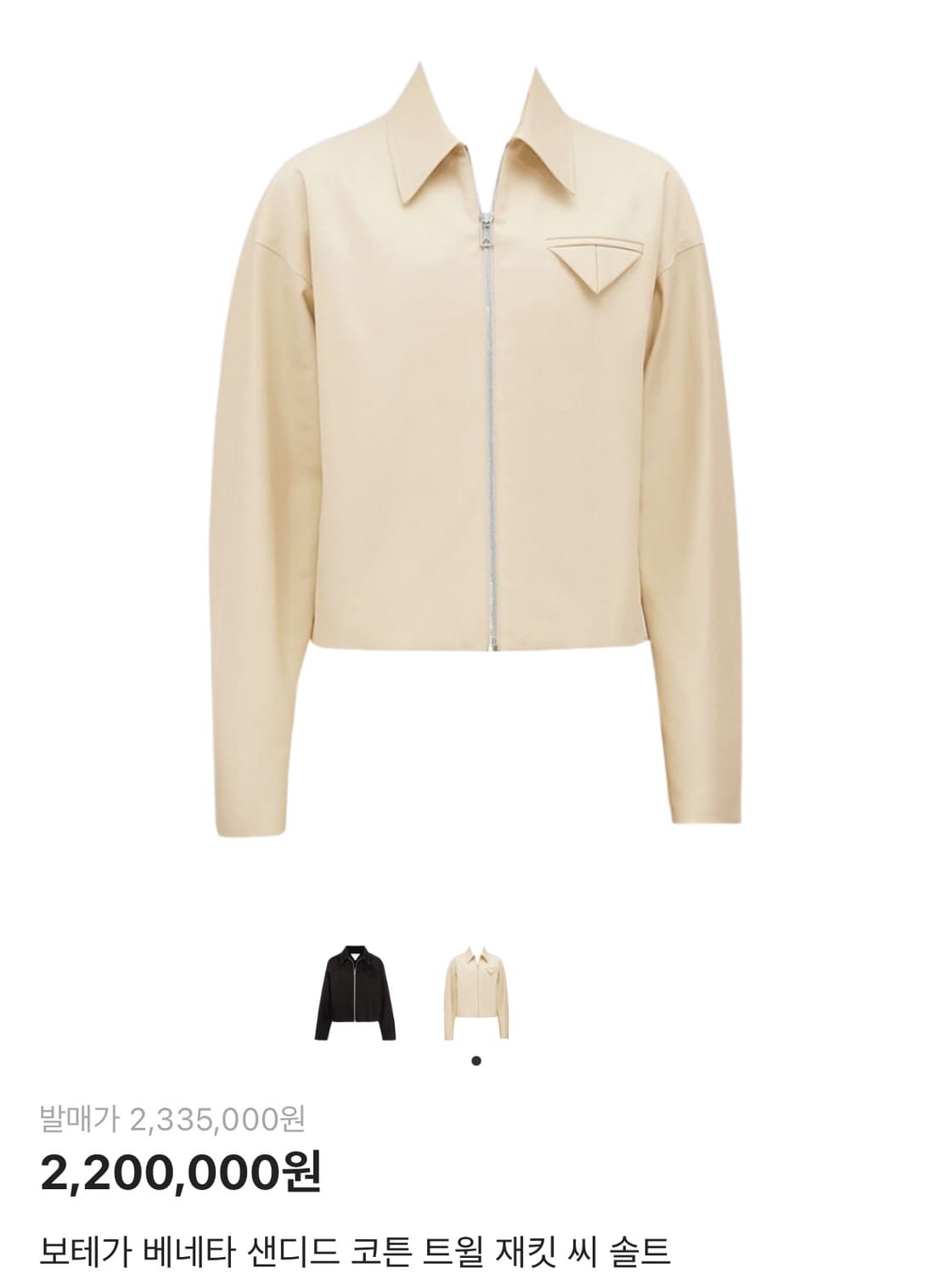 보태가베네타 자켓 50 상품이미지1