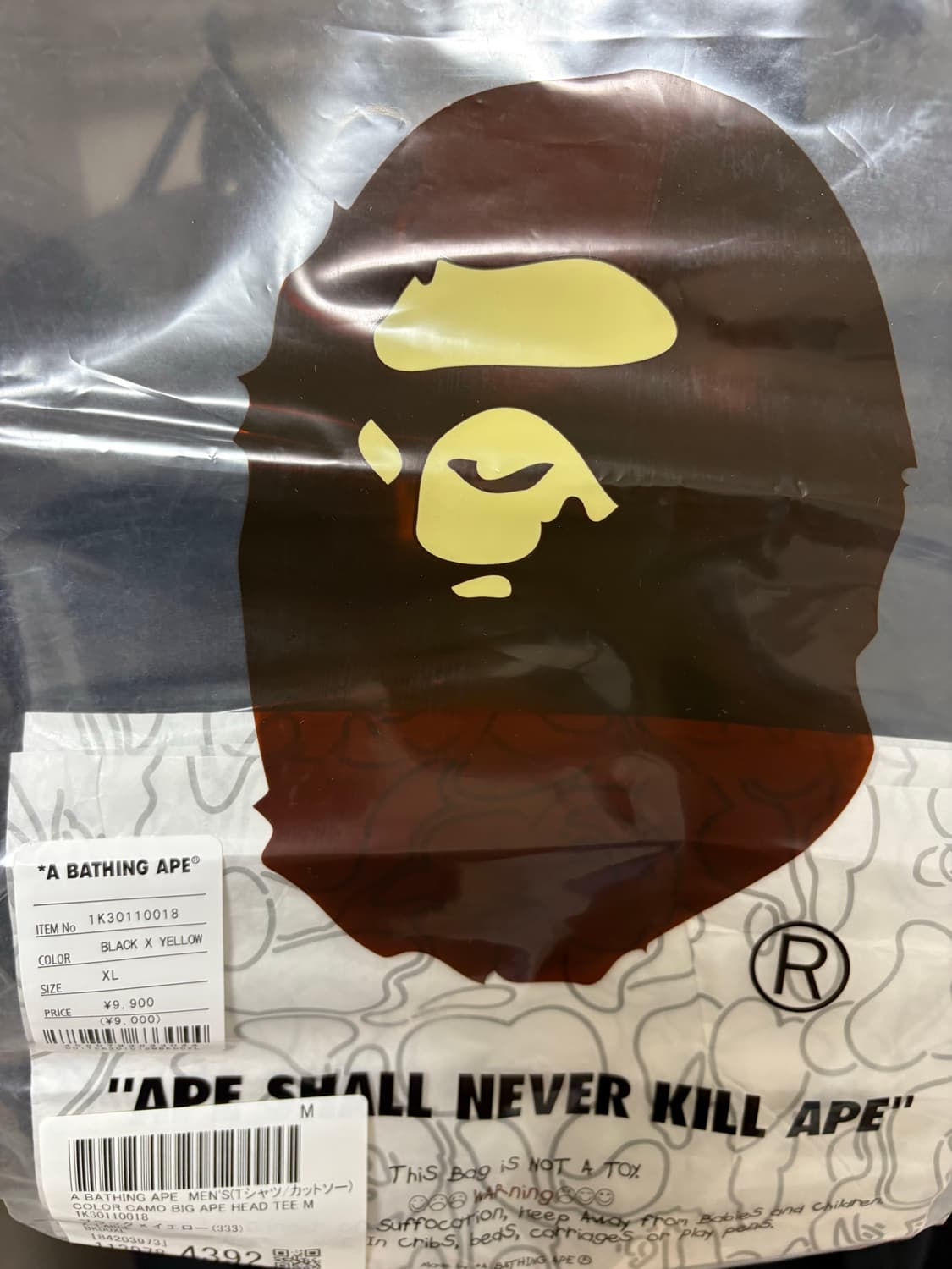 베이프 컬러 카모 빅 에이프 헤드 티셔츠 블랙 옐로우 xl 상품이미지3