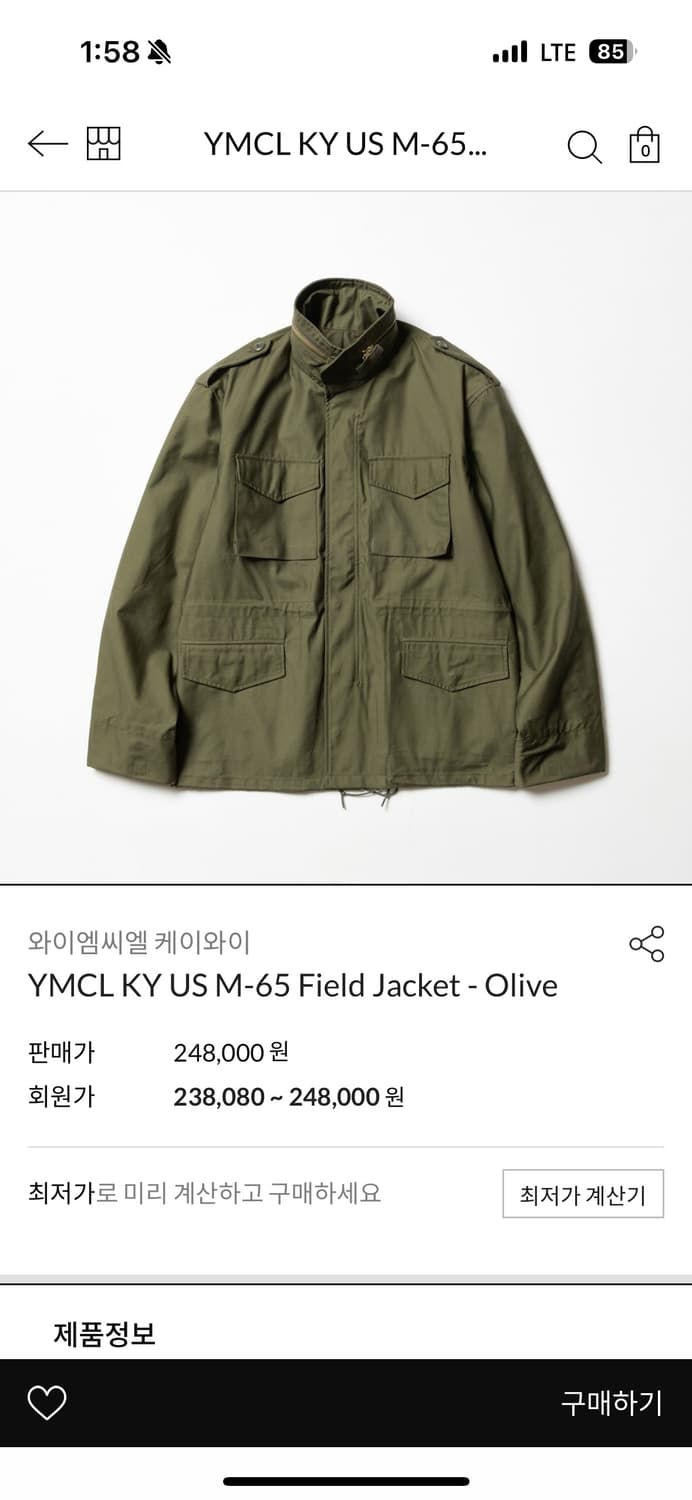 Ymclky M-65 필드자켓 상품이미지1