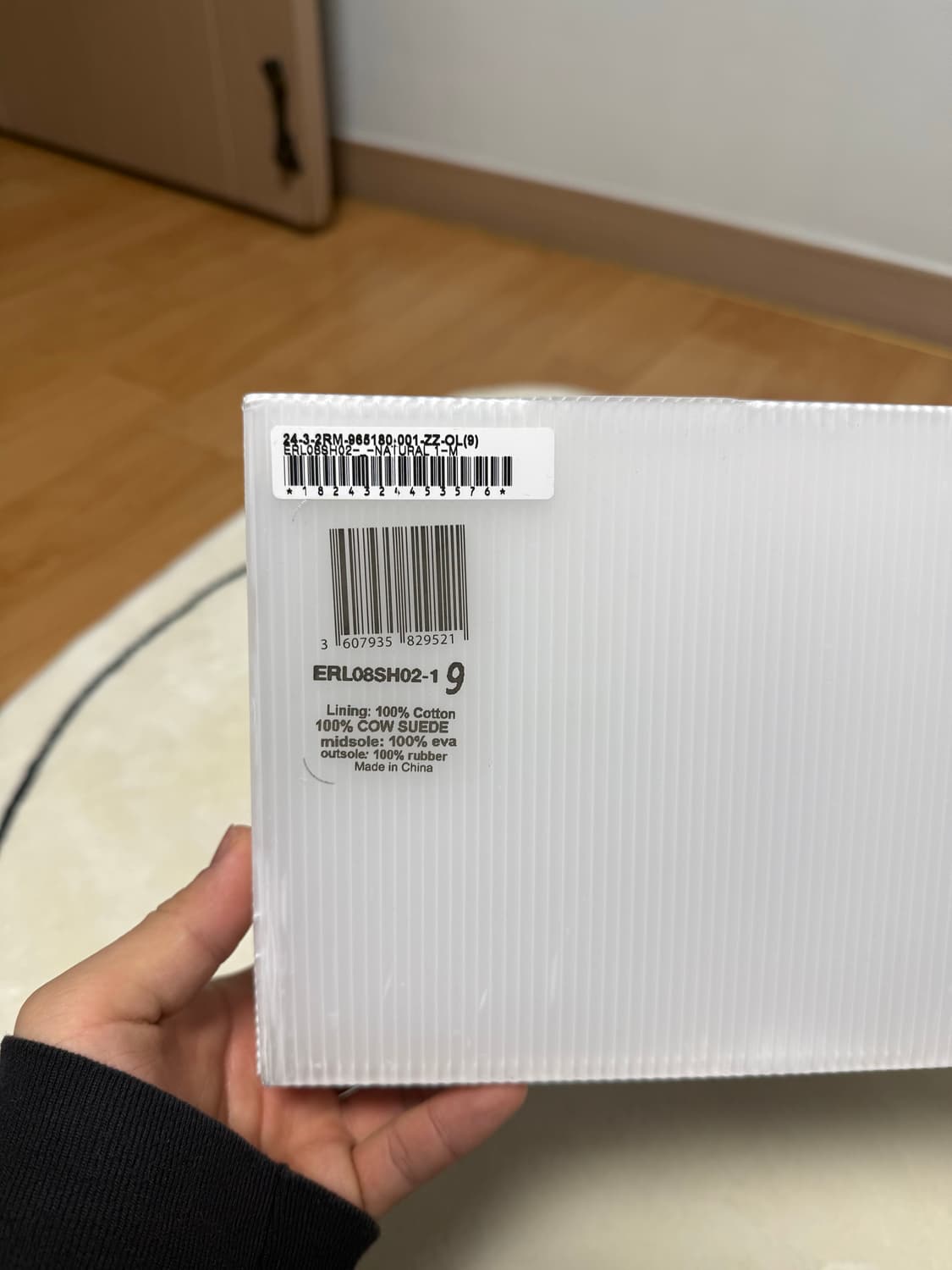 erl vamp ) 9size 상품이미지7