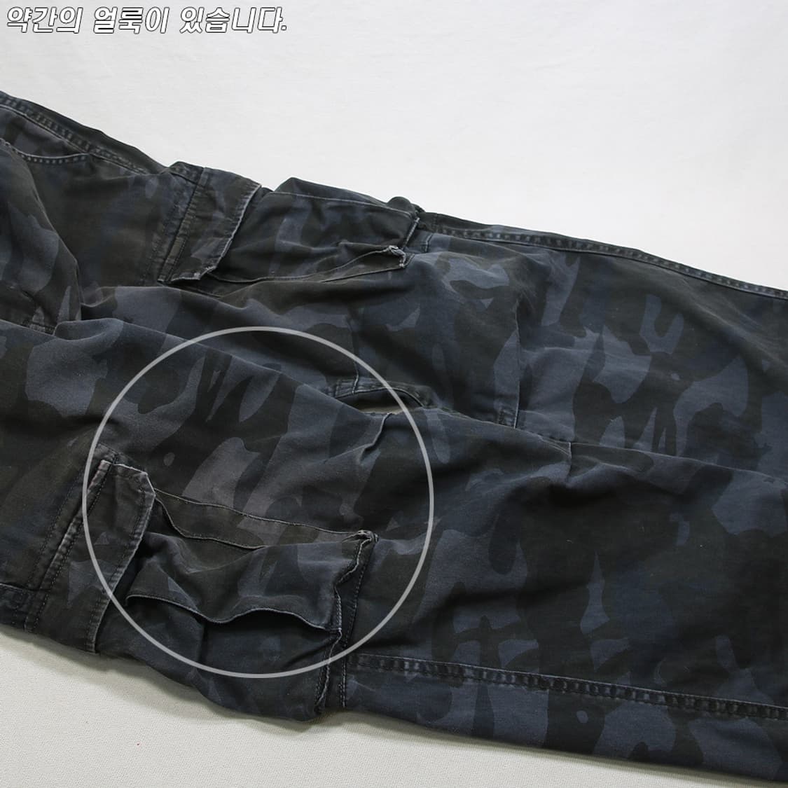 (착용컷) REAL CRUSH 카모 카고 팬츠 (남성용 31.5) 상품이미지8