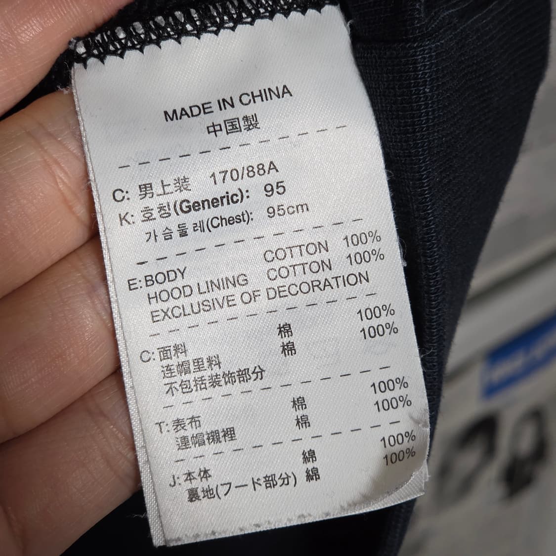 나이키 빅스우시 페인팅 블랙 후드집업 상품이미지10