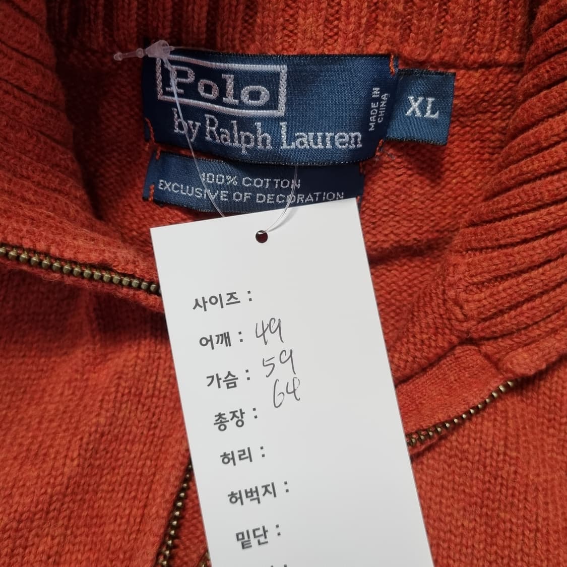 폴로 반집업 니트 상품이미지6