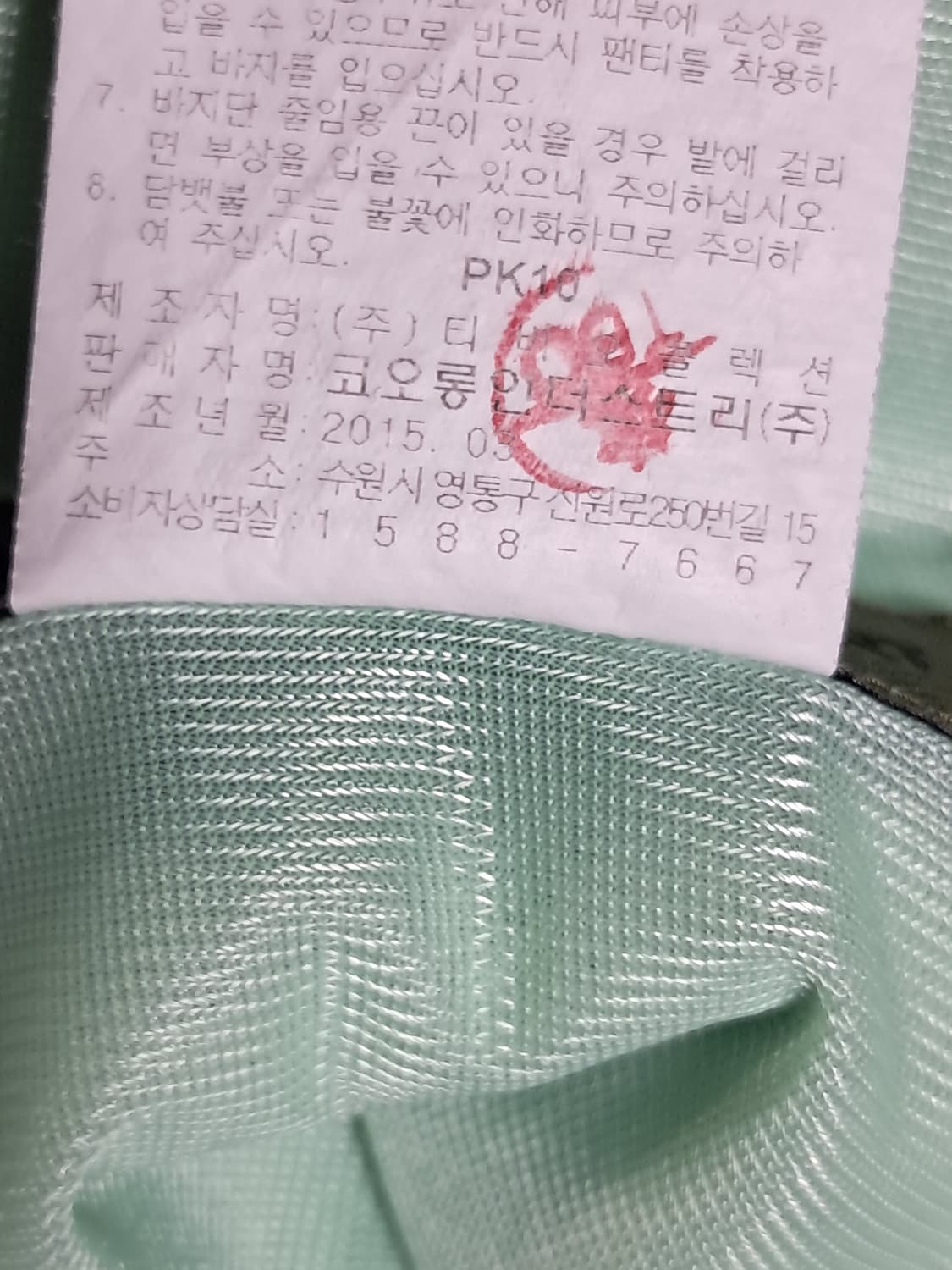 코오롱 여성 반바지 40 상품이미지9