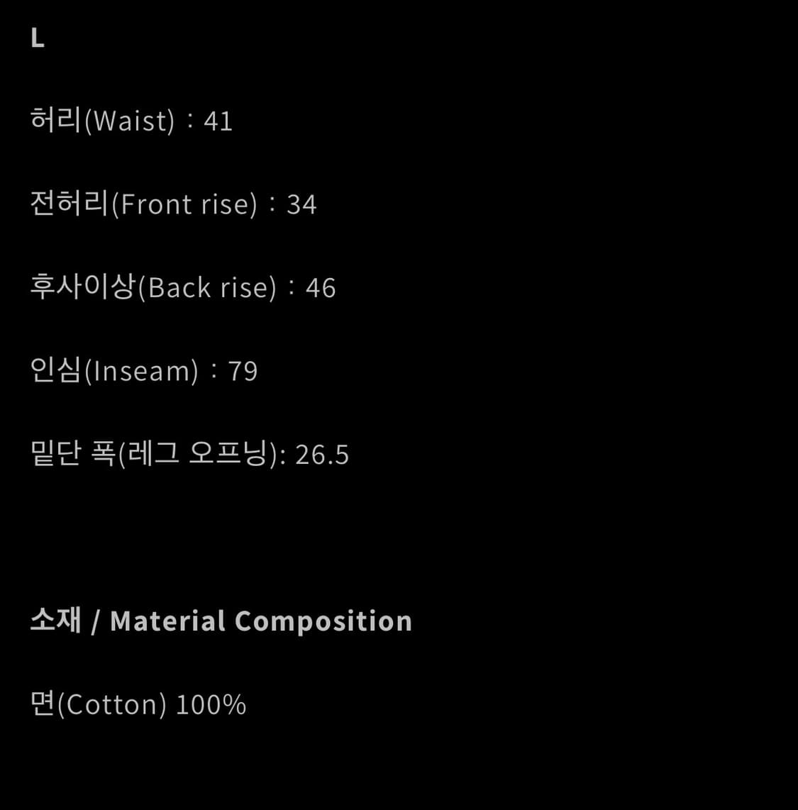 noremin 데님팬츠 팝니다 상품이미지3