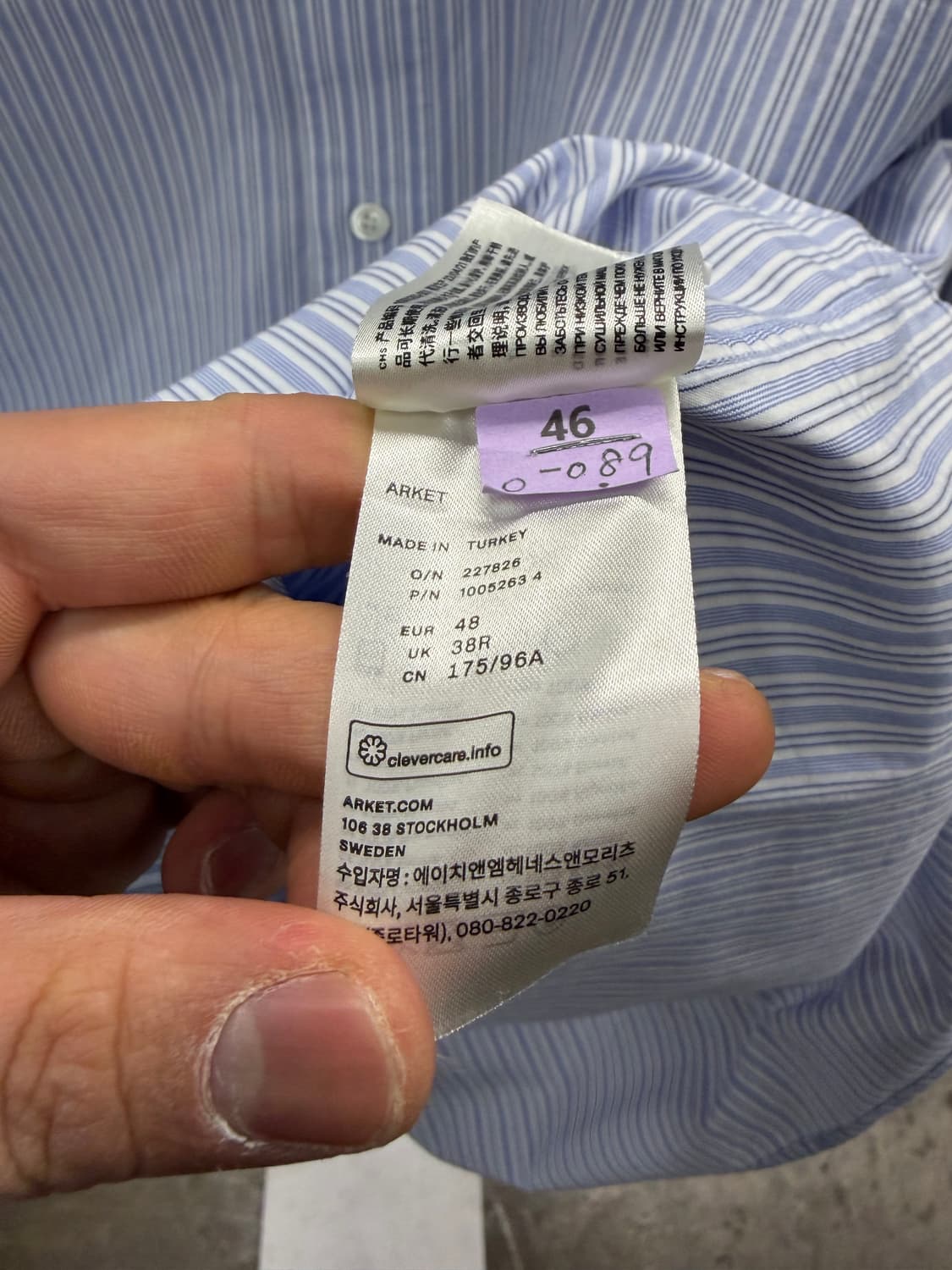 아르켓 스트라이프 셔츠 EUR 48 상품이미지7