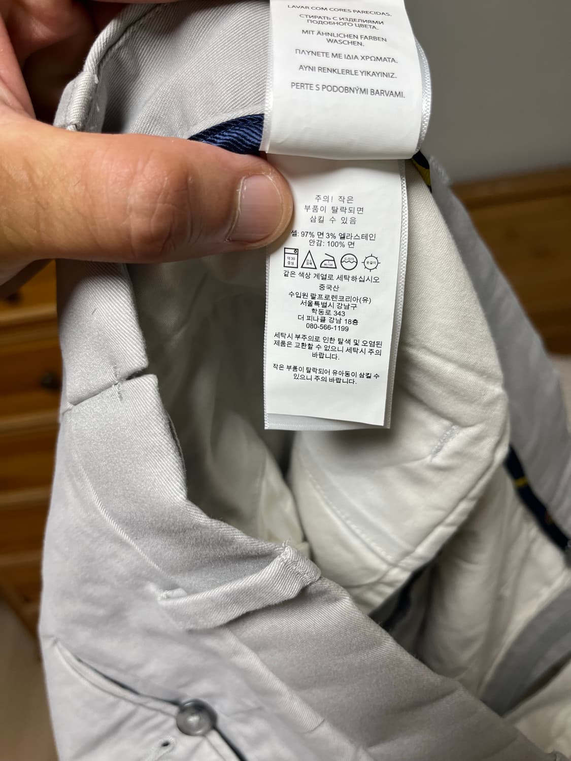 [XL/34] 폴로 치노 셋업 앤도버 그레이(백화점판) 상품이미지5