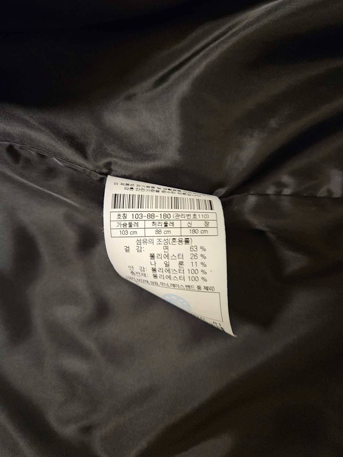 SERIES 시리즈 디테처블 베스트 패딩 재킷 상품이미지6