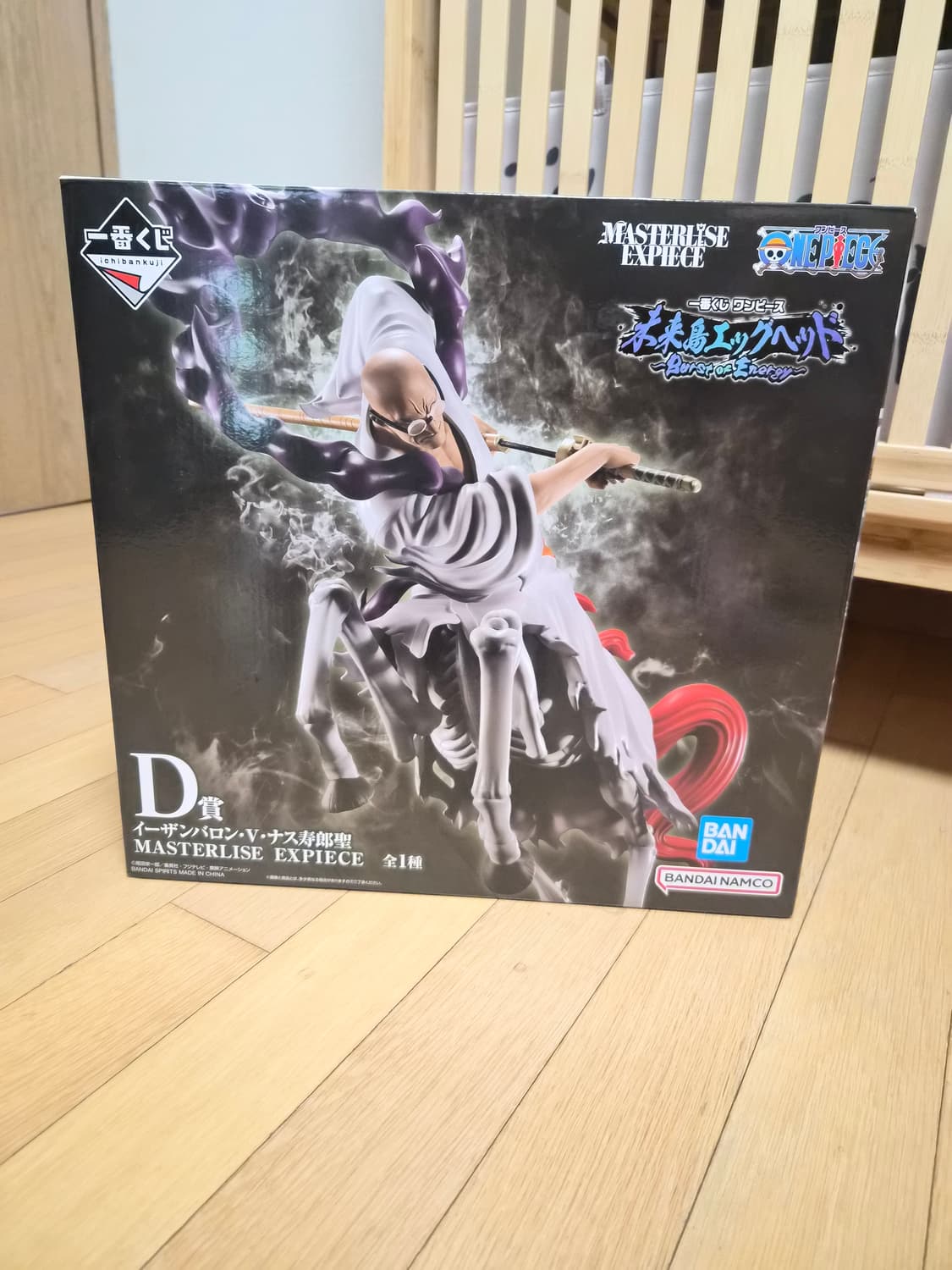 이치방쿠지 원피스 D상 (새상품) 상품이미지1