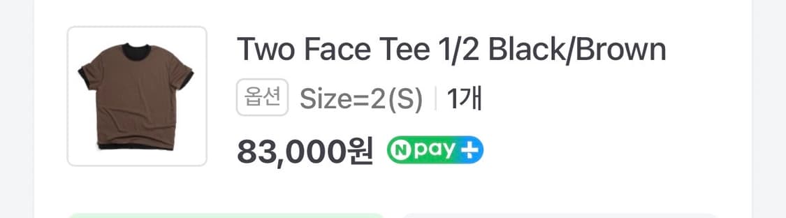 해칭룸 반팔 상품이미지2