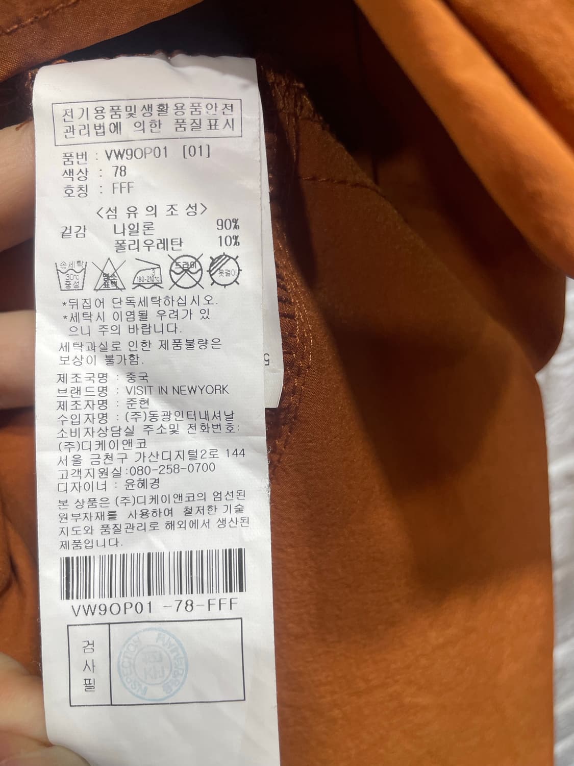VISIT 비지트인뉴욕 후드롱원피스 상품이미지8