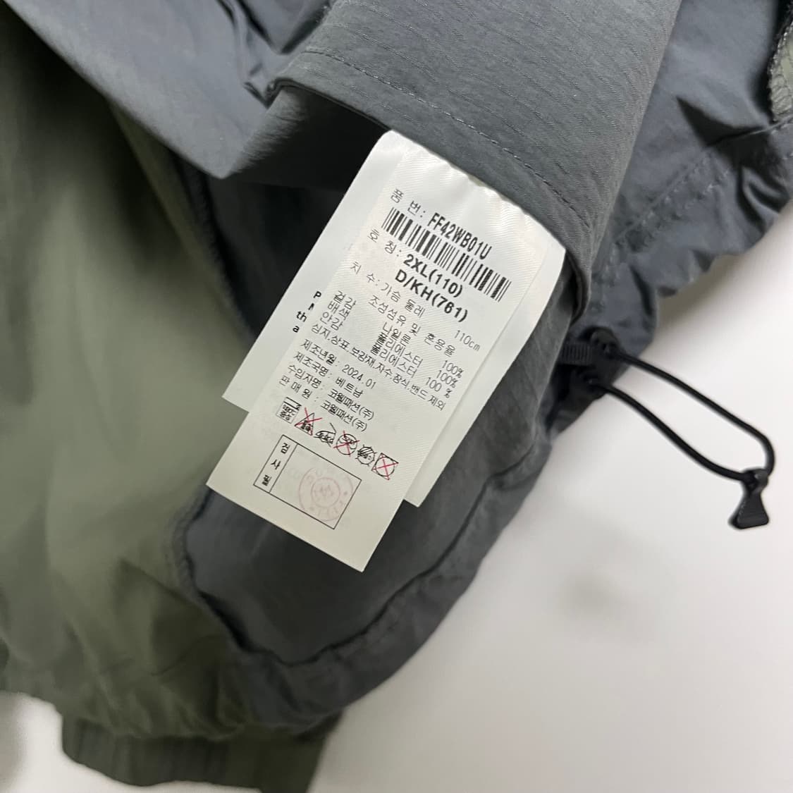 FIFA 올리브색 후드 바람막이 2XL 상품이미지5