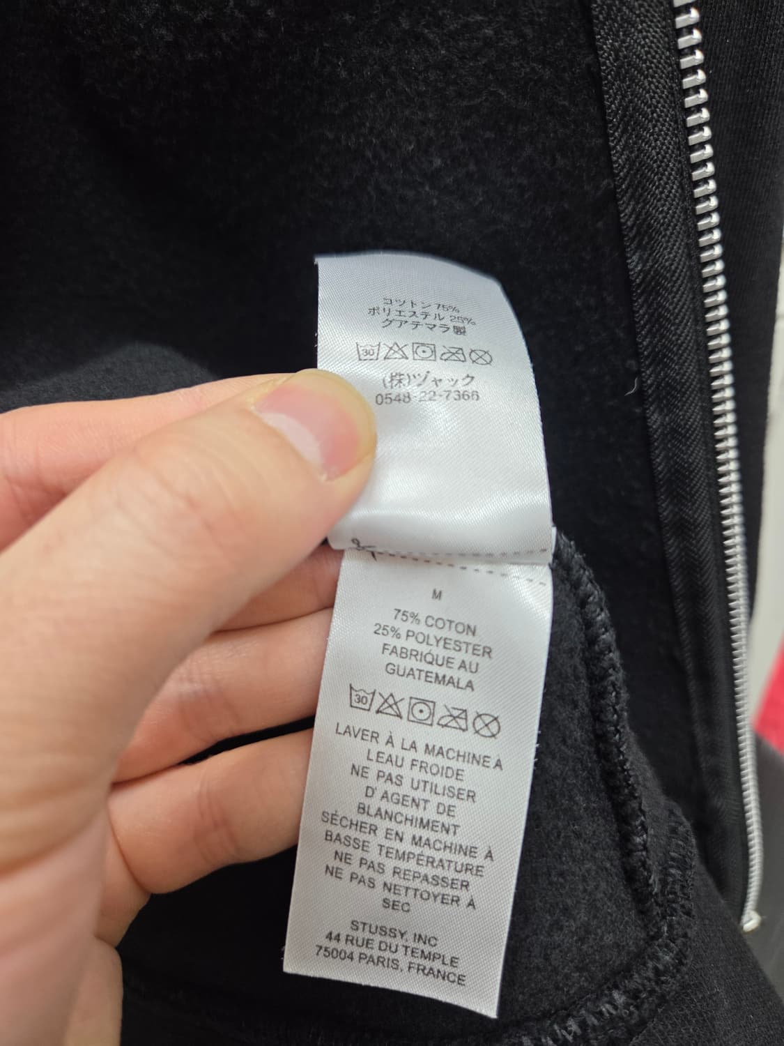 스투시 베이직 후드 집업 상품이미지7