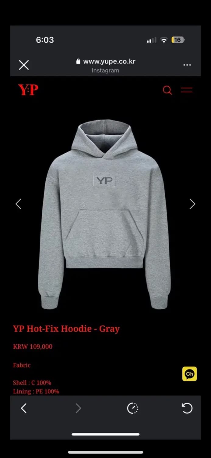 유프 유먼트 프로젝트 그레이 2 셋업 상품이미지1