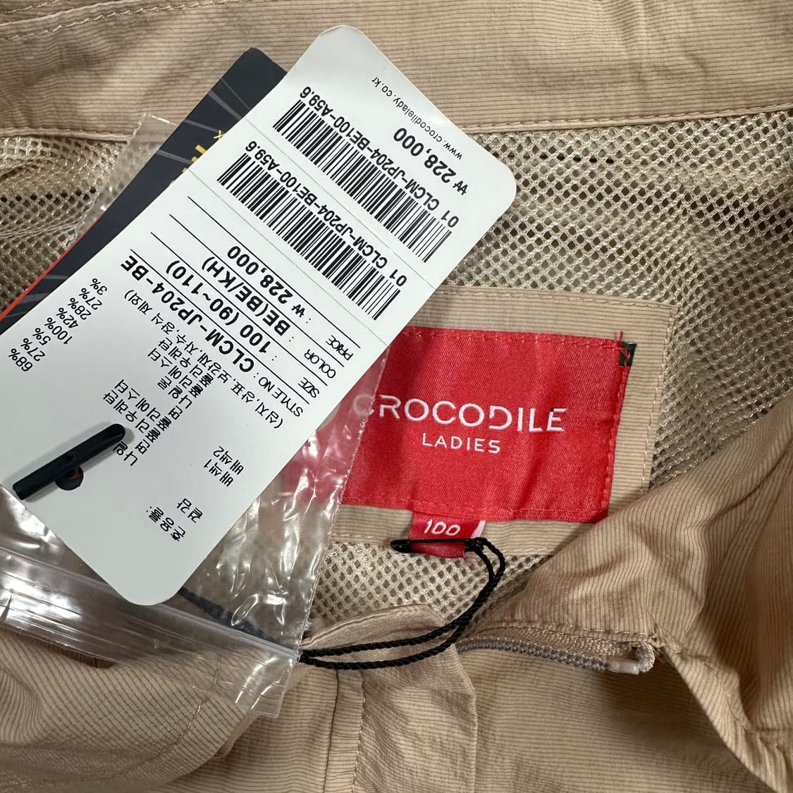 ✨ (만원 빈티지) 새상품 크로커다일 여성 경량 바람막이 상품이미지4