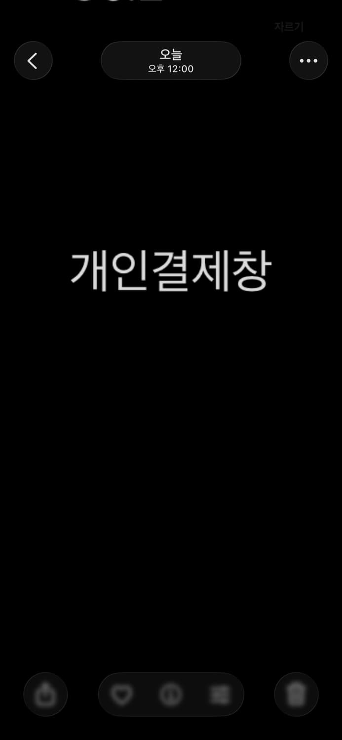 개인결제창 상품이미지1