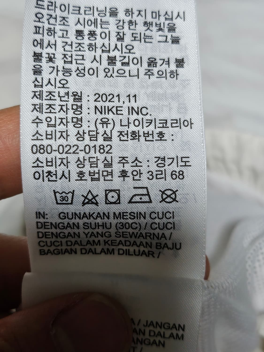 나이키 빅스우시 윈드러너 바람막이 화이트 M 상품이미지6