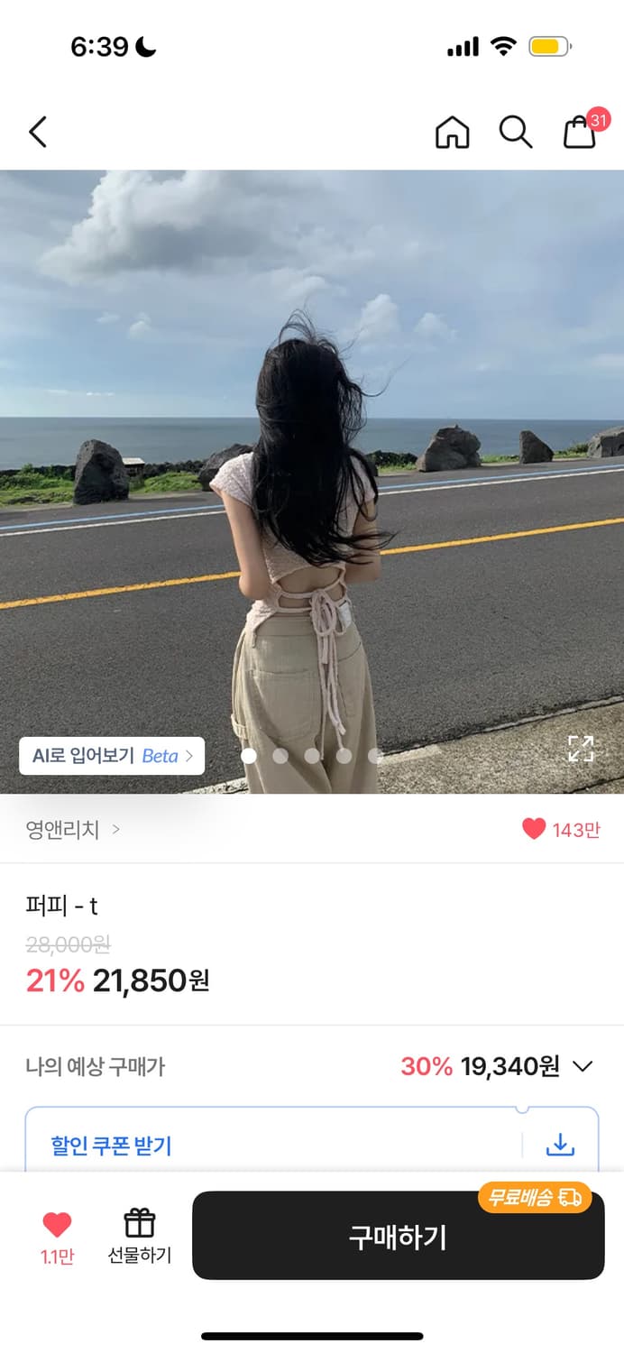 문의주세요! 채팅 후 가격 제시 상품이미지5