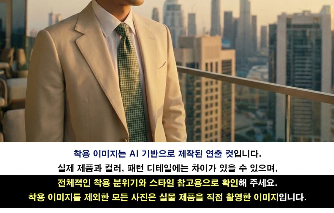 D’URBAN 더반 실크 그린 패턴 넥타이 9.3cm A등급 a19671 상품이미지3