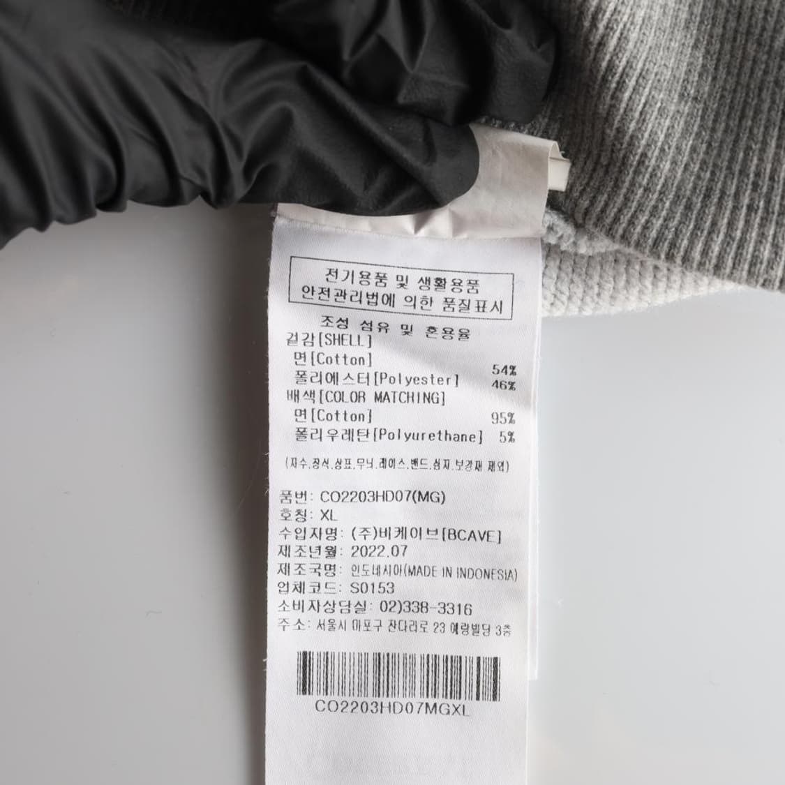 COVERNAT 커버낫 캐주얼상의 후드 남성 (XL) 상품이미지6