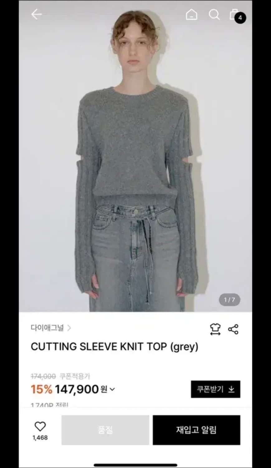 다이애그널 컷팅 슬리브 니트 탑 상품이미지1