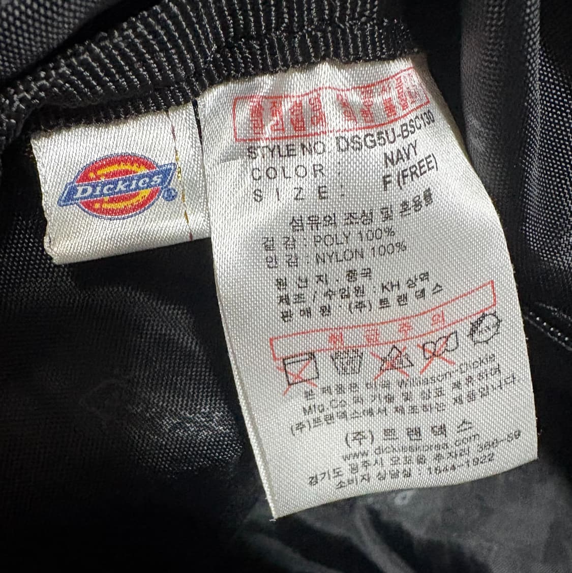 디키즈 메이비 더플백 상품이미지4