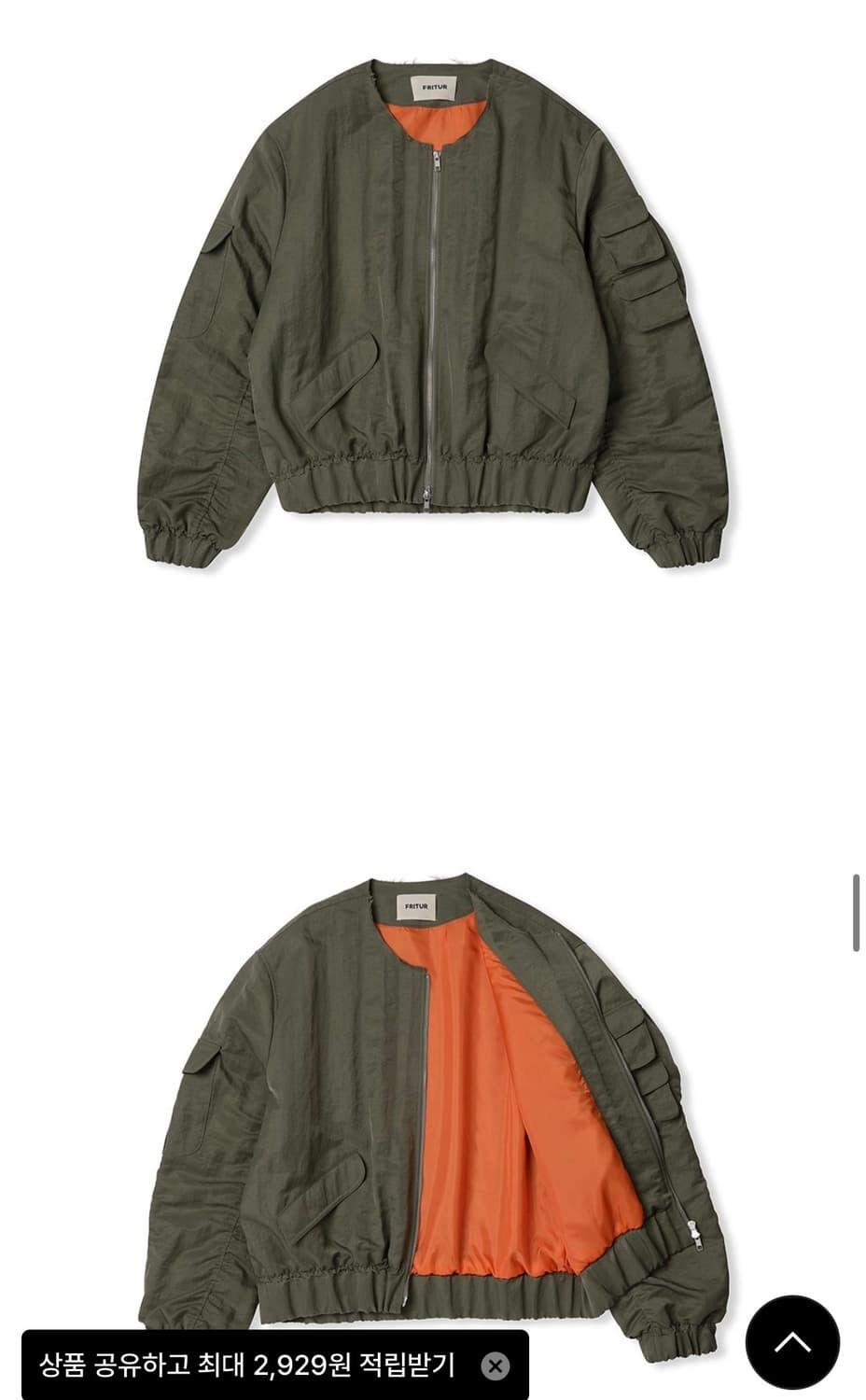 프리터 봄버 자켓 상품이미지4