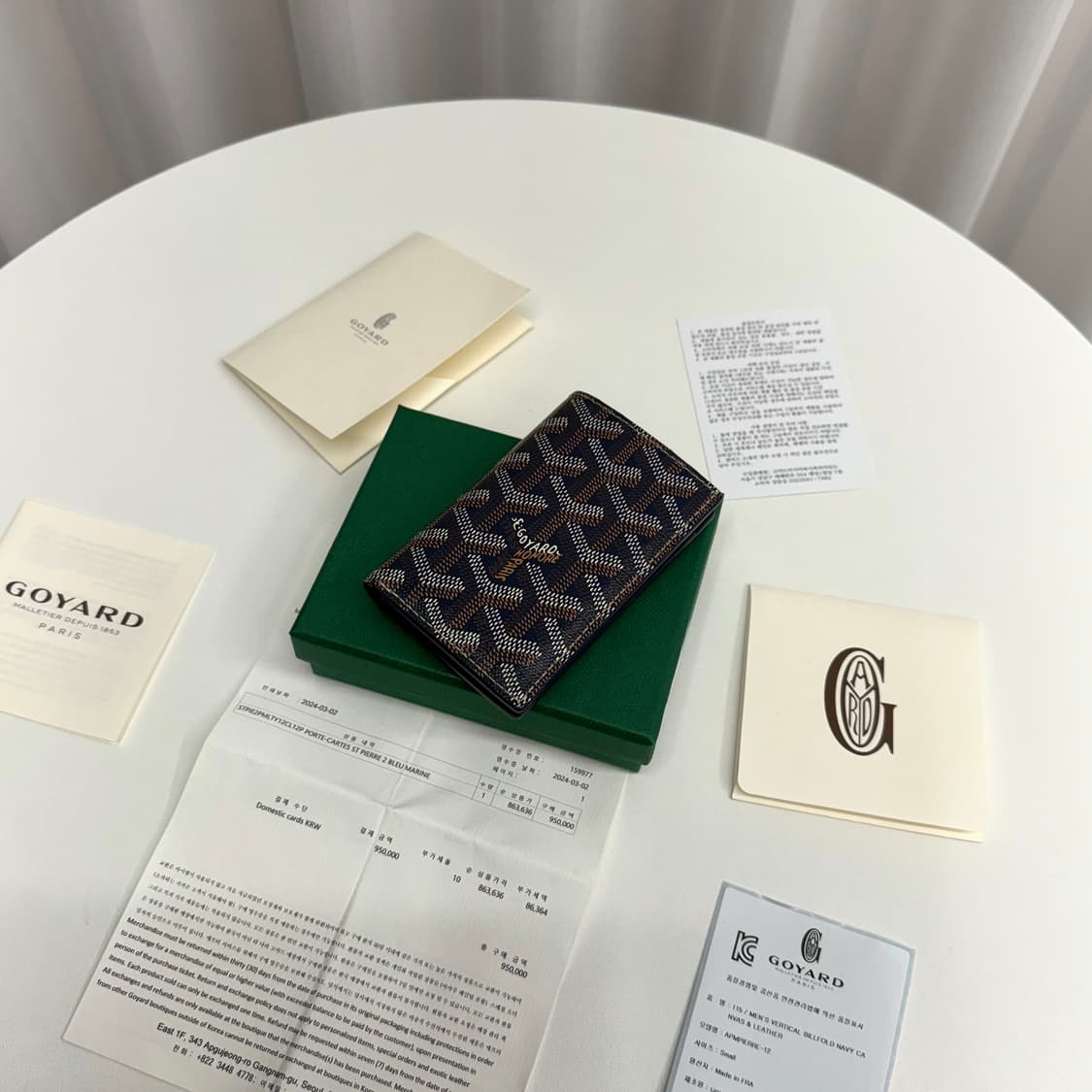 [정품] 고야드 생피에르 지갑 네이비 상품이미지1
