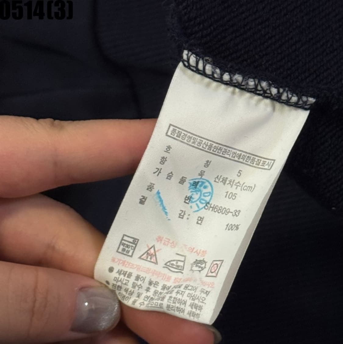 라코스테 후드티 상품이미지5