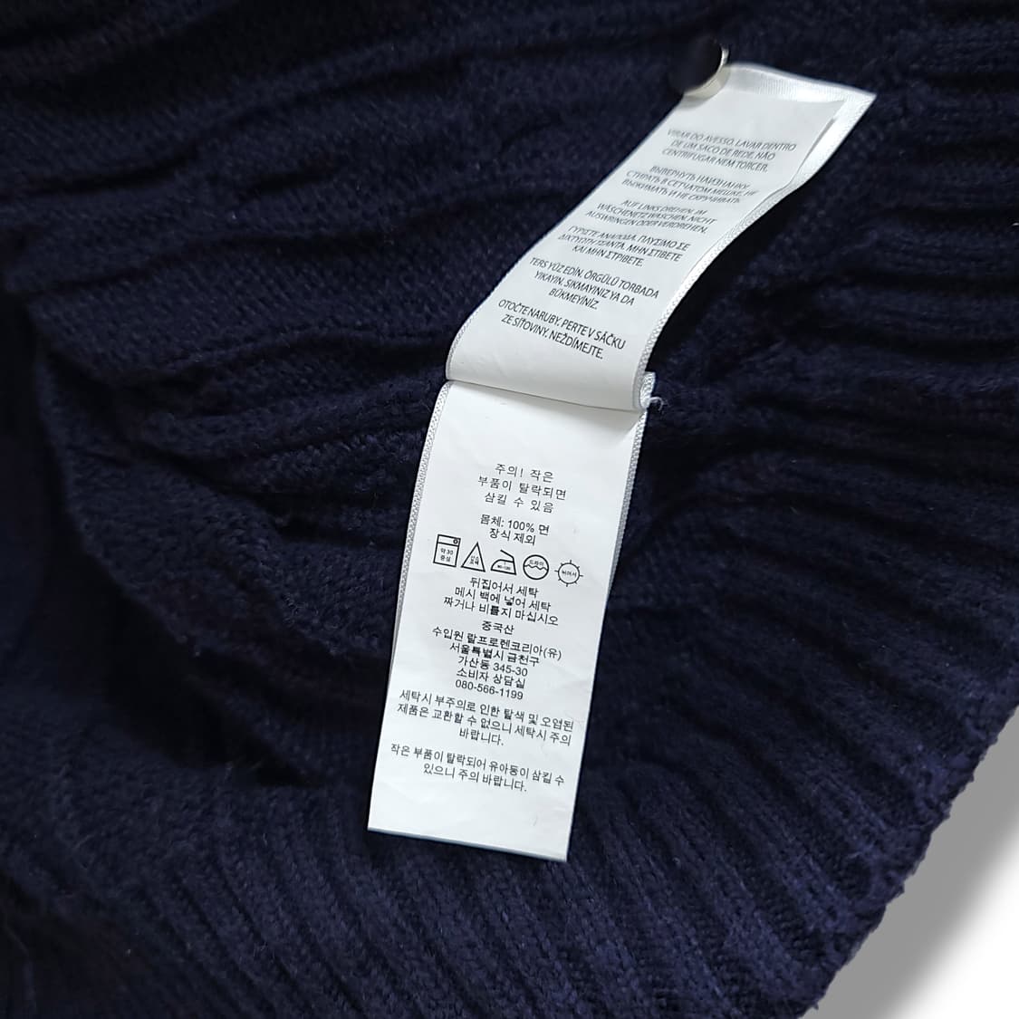 [L] 폴로 네이비 코튼 케이블 니트 상품이미지9