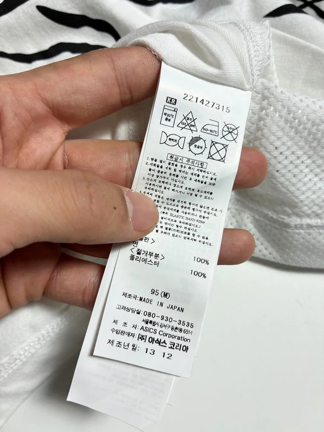 오니츠카 타이거x안드레아 폼필리오 타이거 코튼 탱크탑 나시 R1027 상품이미지8