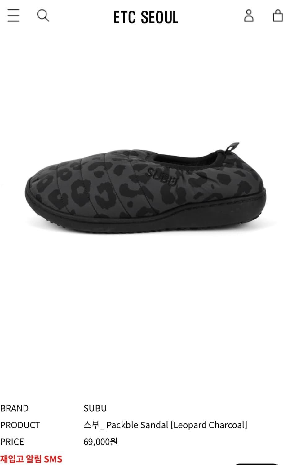 SUBU스부_Packble Sandal [Leopard Charcoal] 상품이미지1