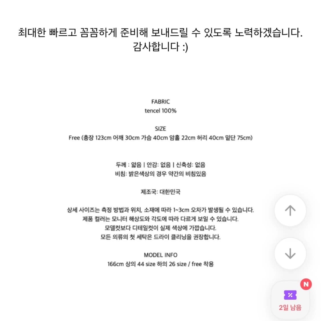도트 오프숄더 레이어드 맥시 롱 원피스 상품이미지3