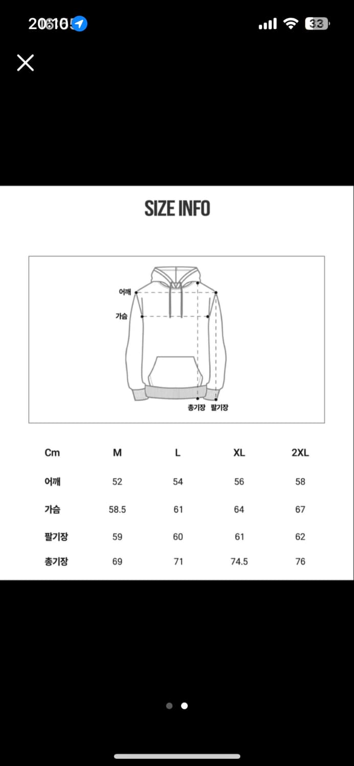 [벤힛] VH CREW 후드티 카키 L 상품이미지2