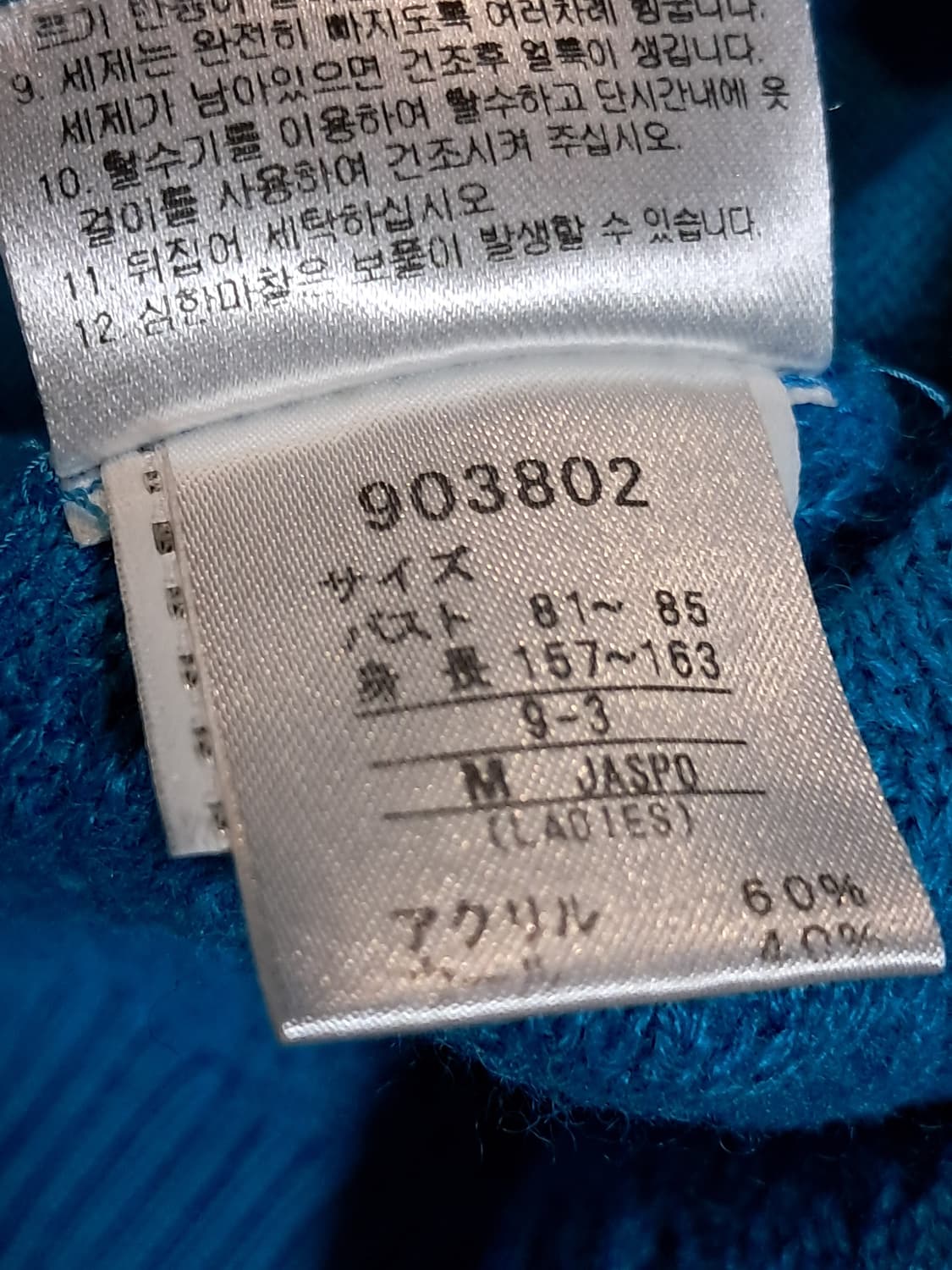 푸마 여성 니트 조끼 M 상품이미지10