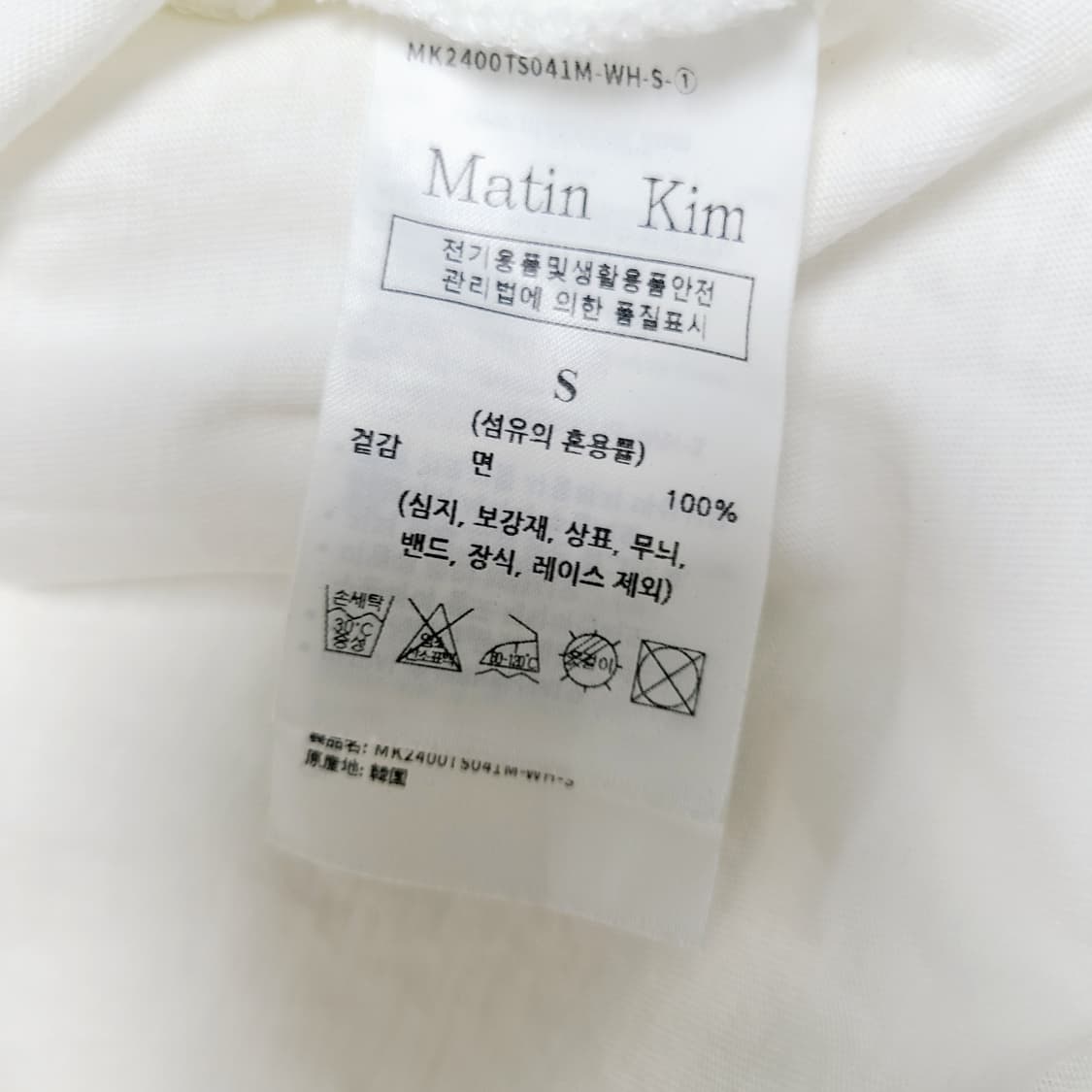 마뗑킴 로고 크롭 탑 화이트 (MK2400TS041M-WH-S) S 상품이미지7