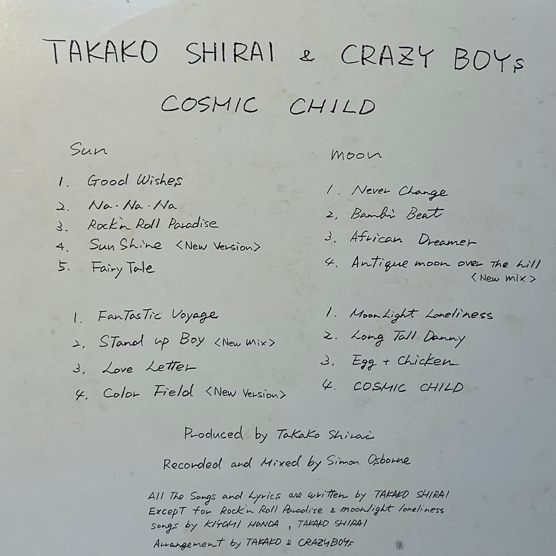 (LP) Takako Shirai & Crazy Boys - Cosmic 상품이미지9