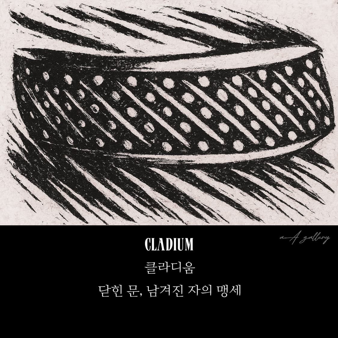 Cladium 백동 빈티지 엔틱 남자 패턴 장식 신화 반지 상품이미지6