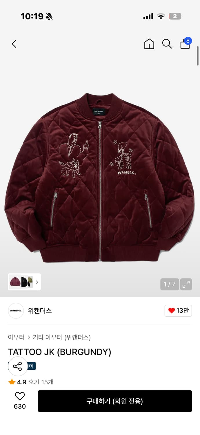 위캔더스 tattoo jk 상품이미지1