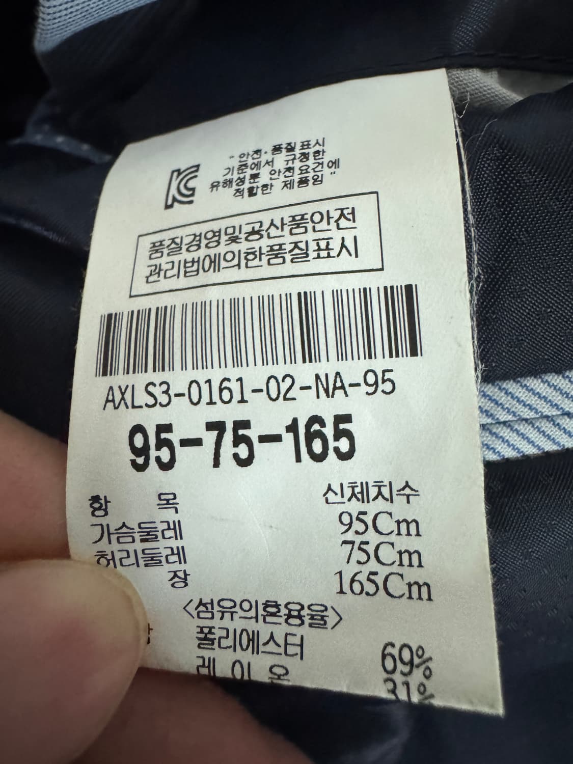 코오롱 지오투 네이비 정장 자켓 95 상품이미지4