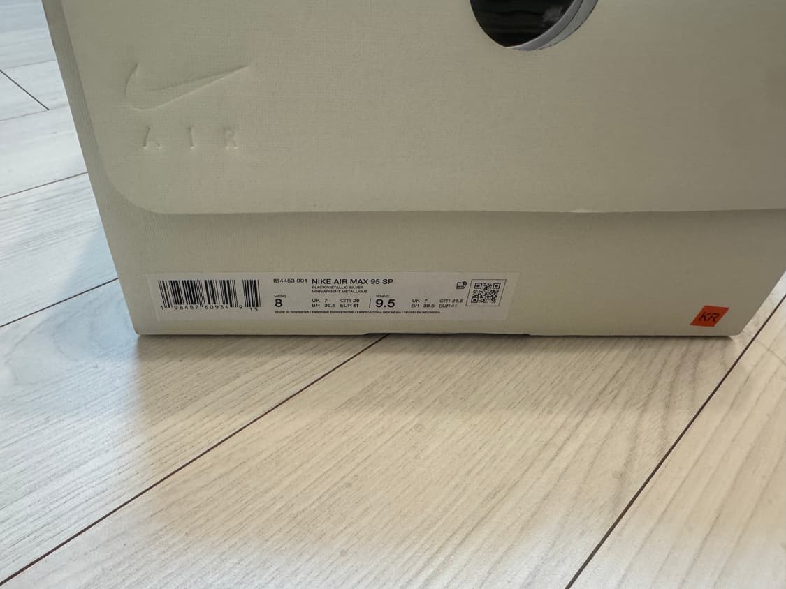 나이키 맥스95 언디핏 상품이미지1