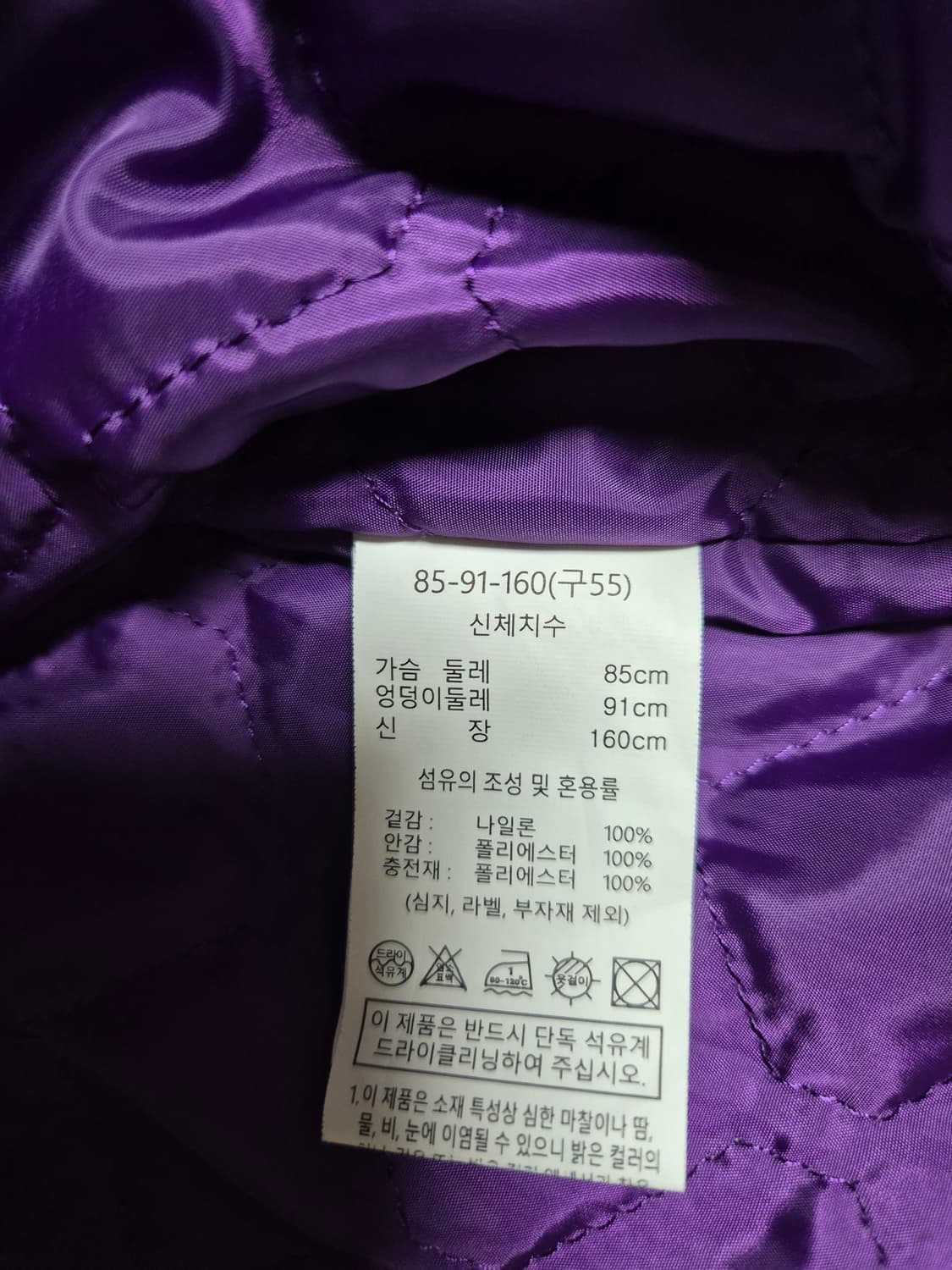 브리엘 퀼팅 안감 자켓 상품이미지7