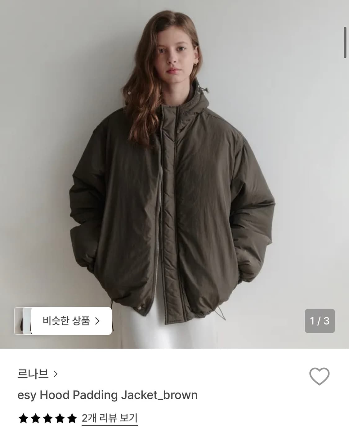 르나브 브라운 패딩 상품이미지1