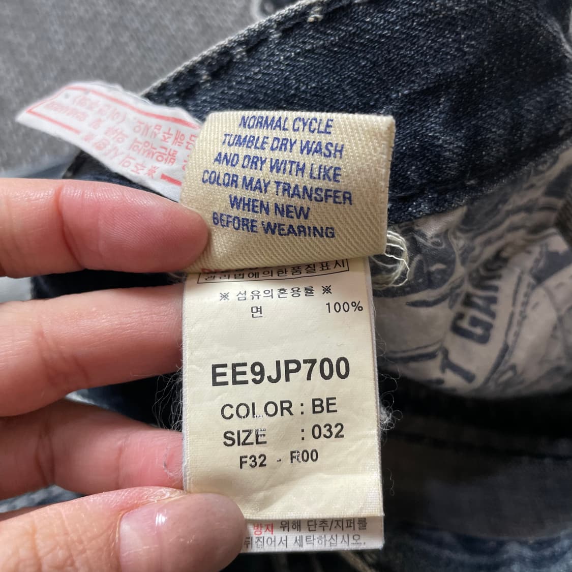 (32) 에비수 중청 워싱 스티치 데님 팬츠 상품이미지7